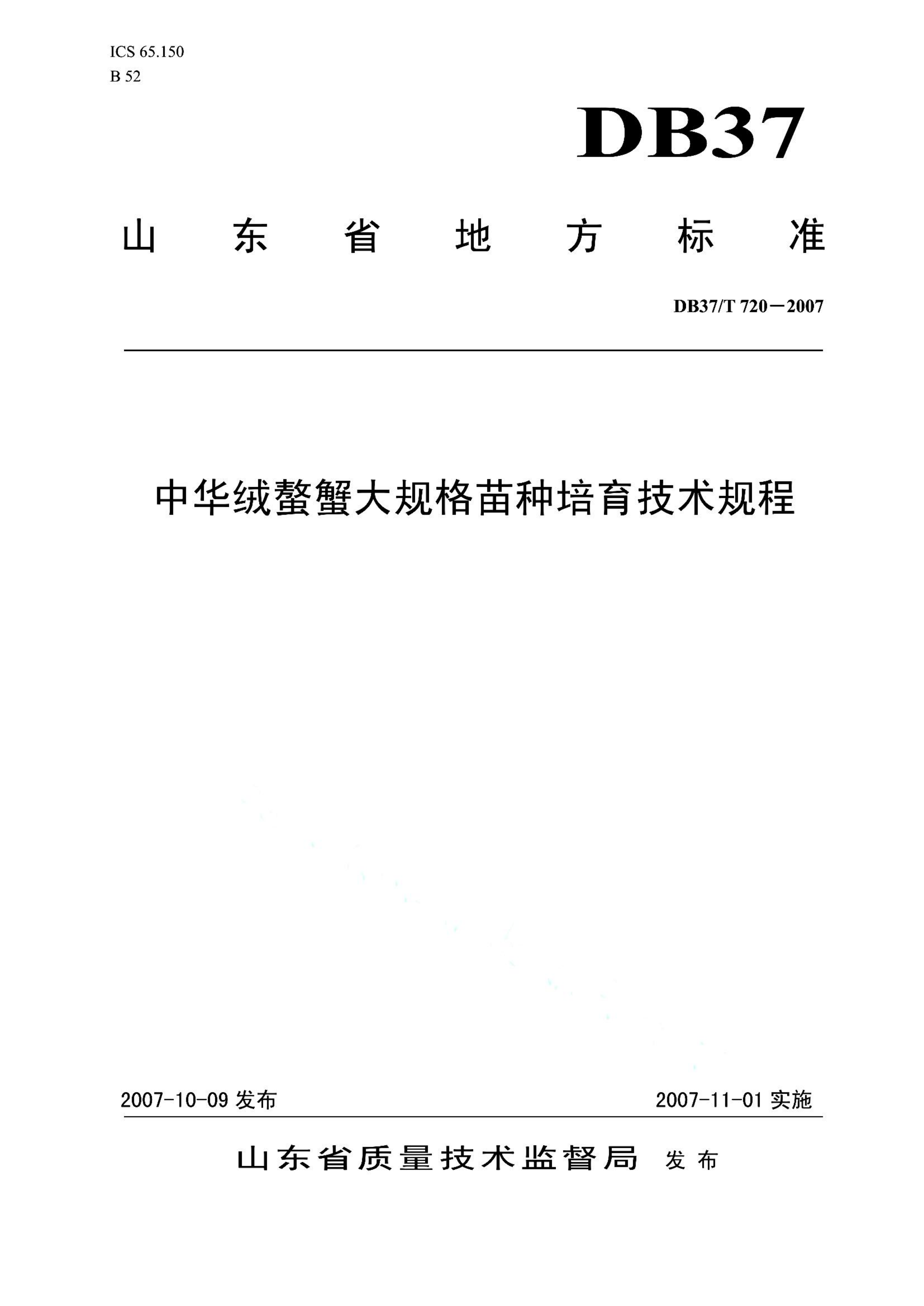 资源详情图
